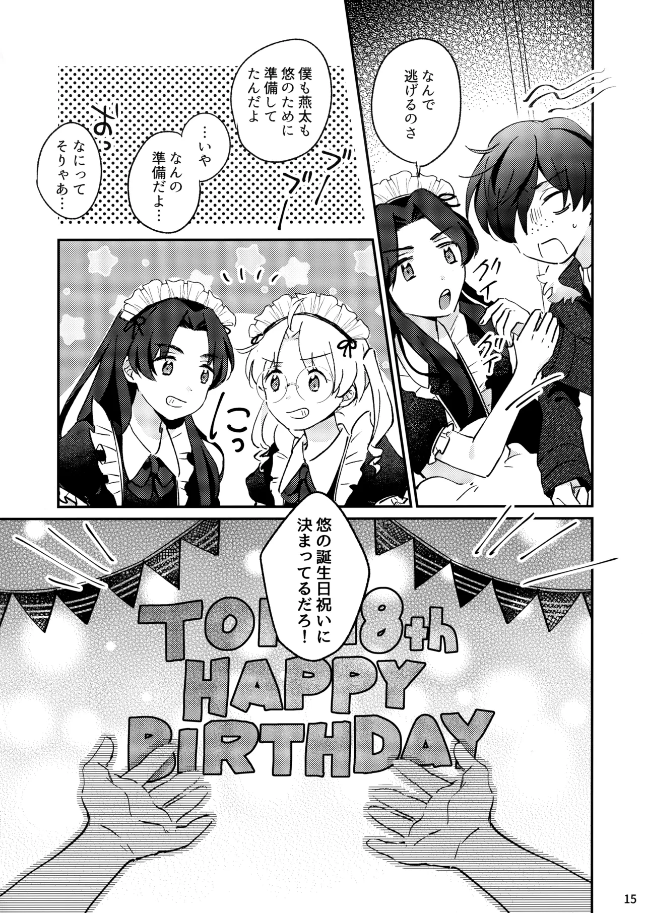 หน้า 16