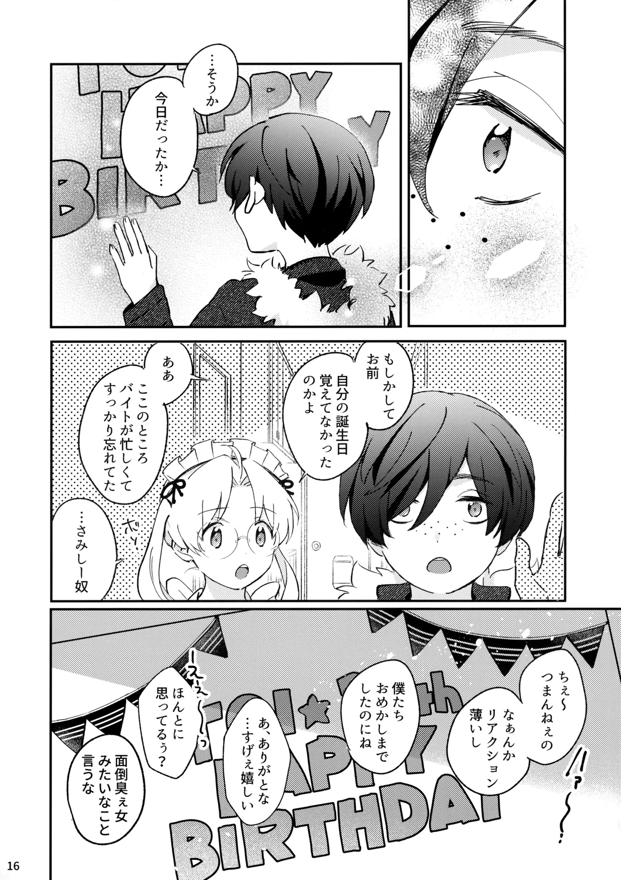 หน้า 17