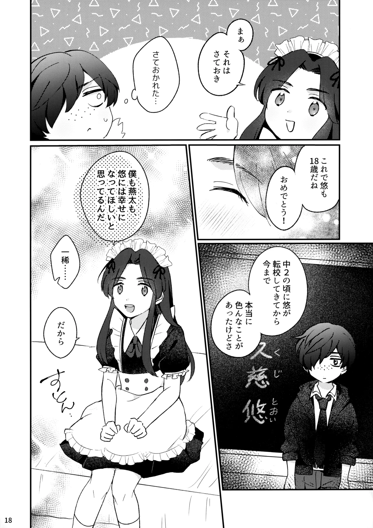 หน้า 19
