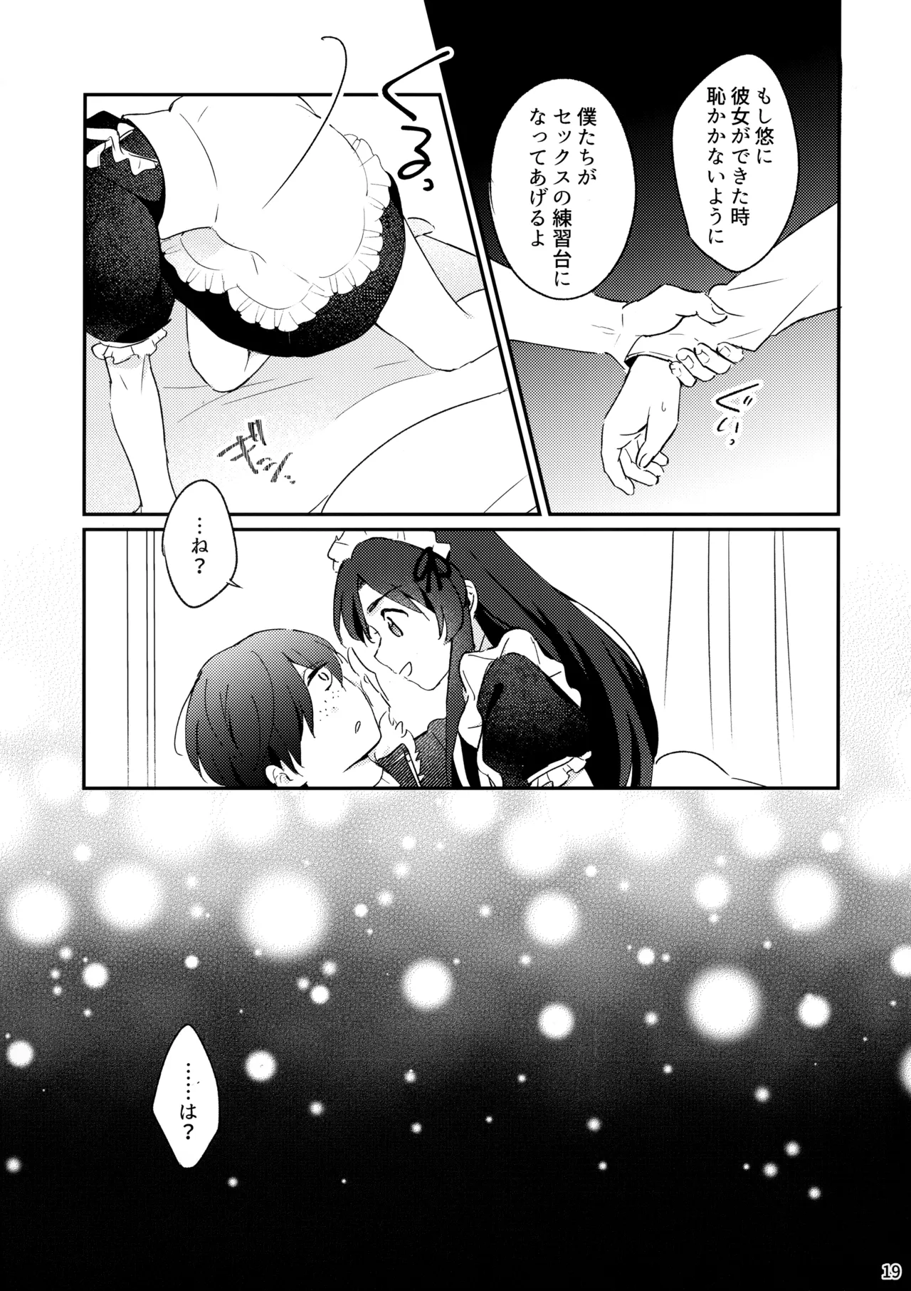 หน้า 20