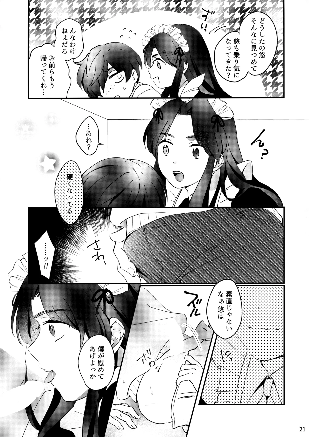 หน้า 22