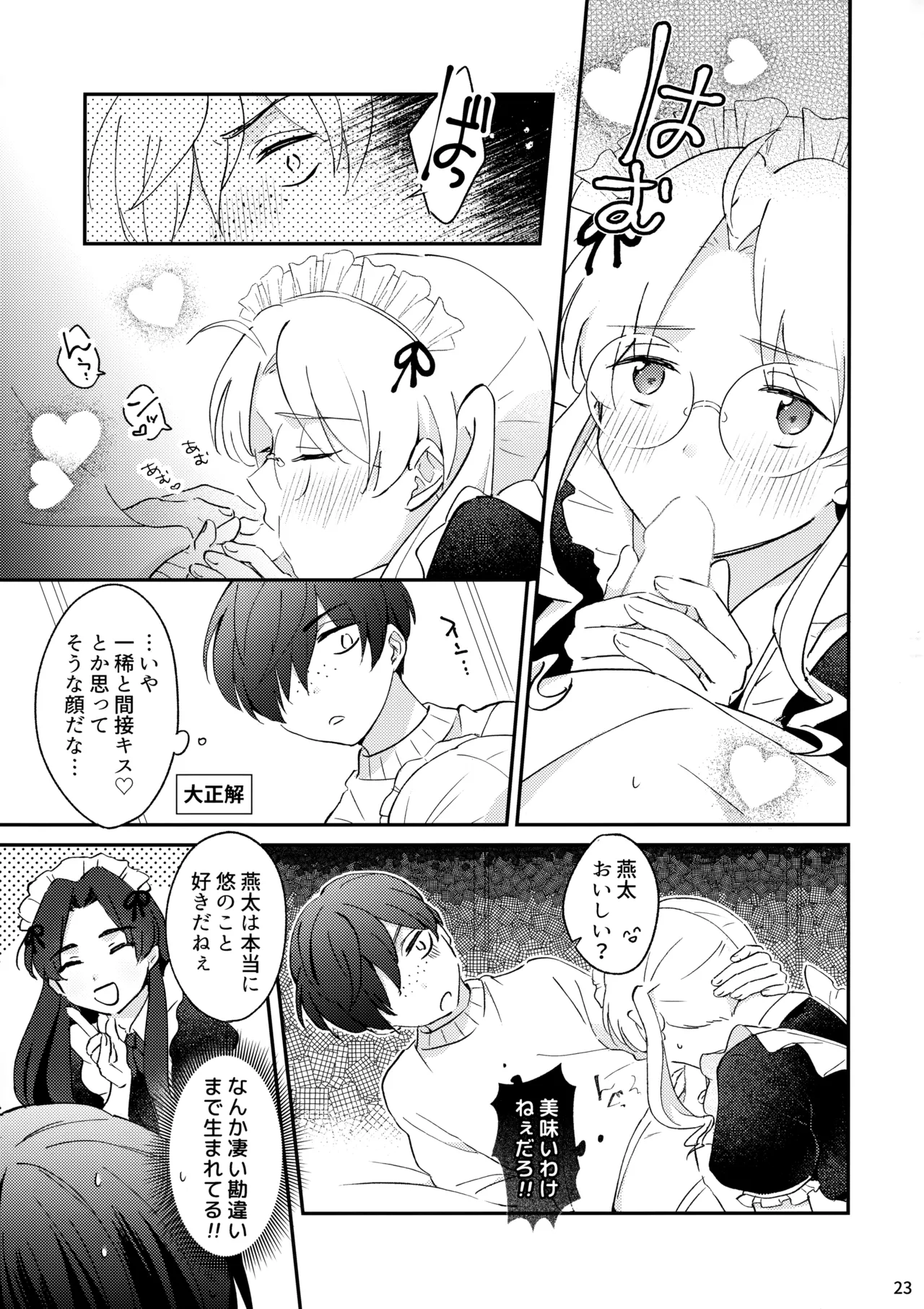 หน้า 24