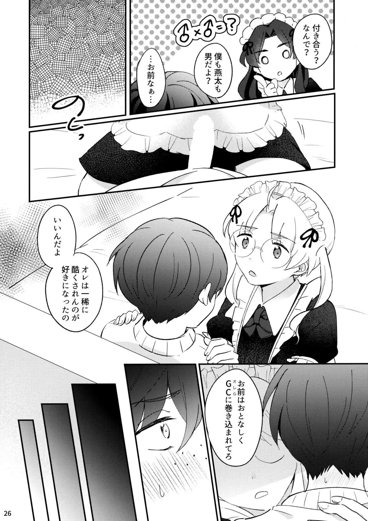 หน้า 27