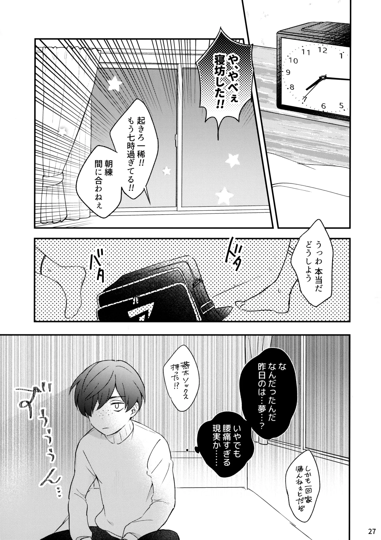 หน้า 28