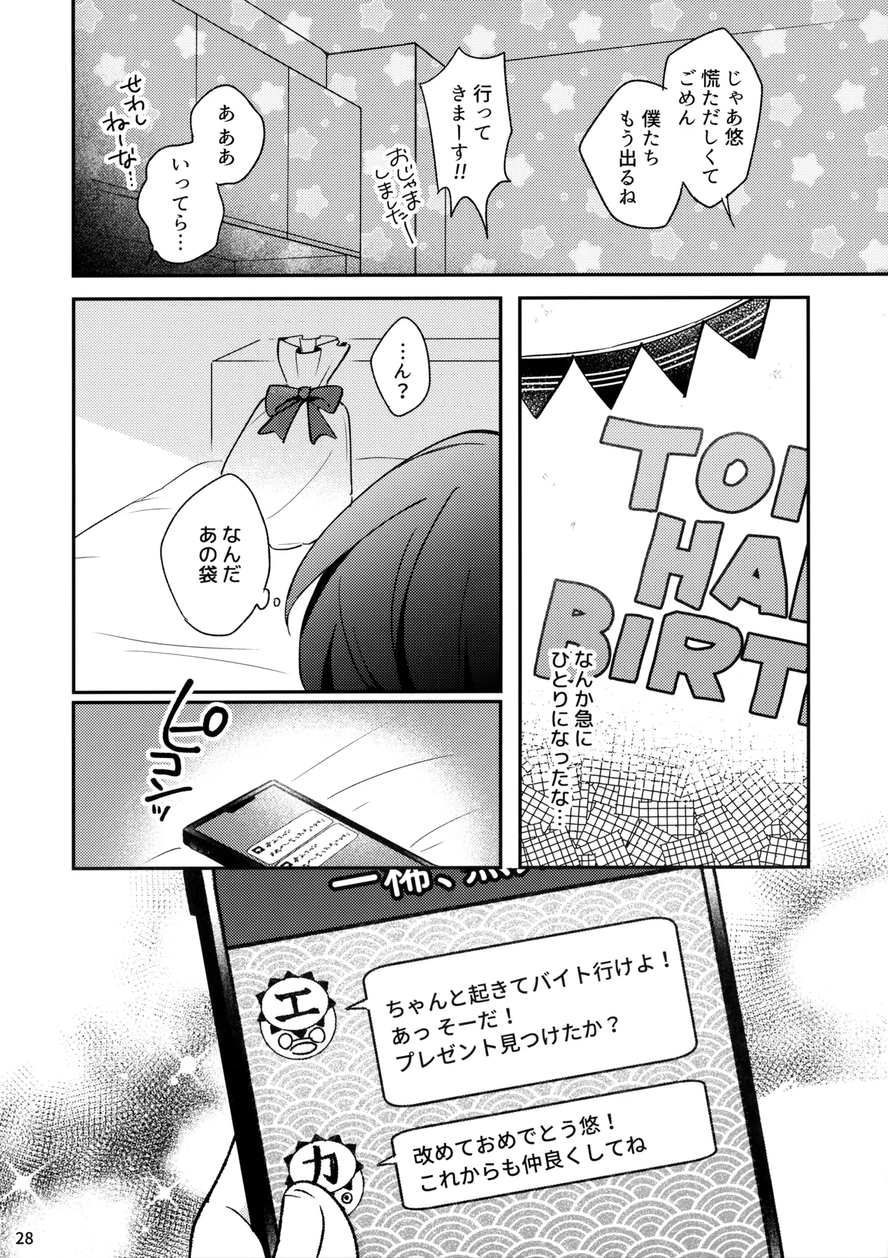 หน้า 29