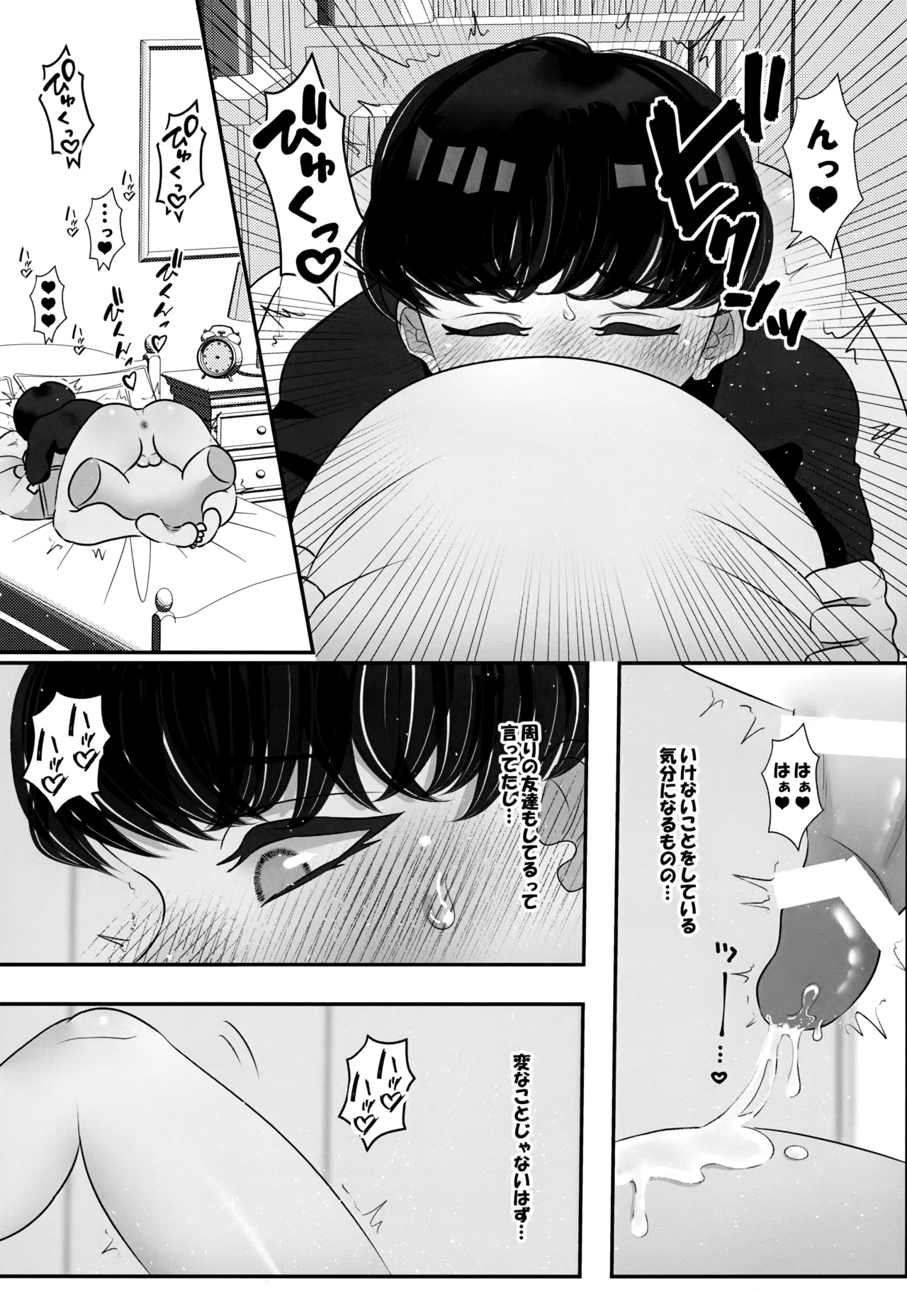 หน้า 4