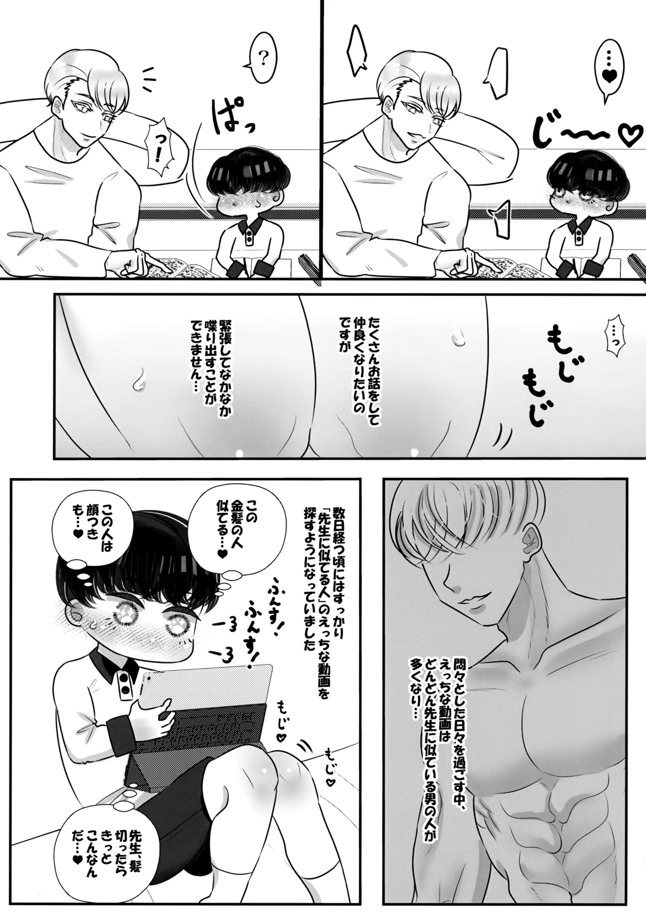 หน้า 9