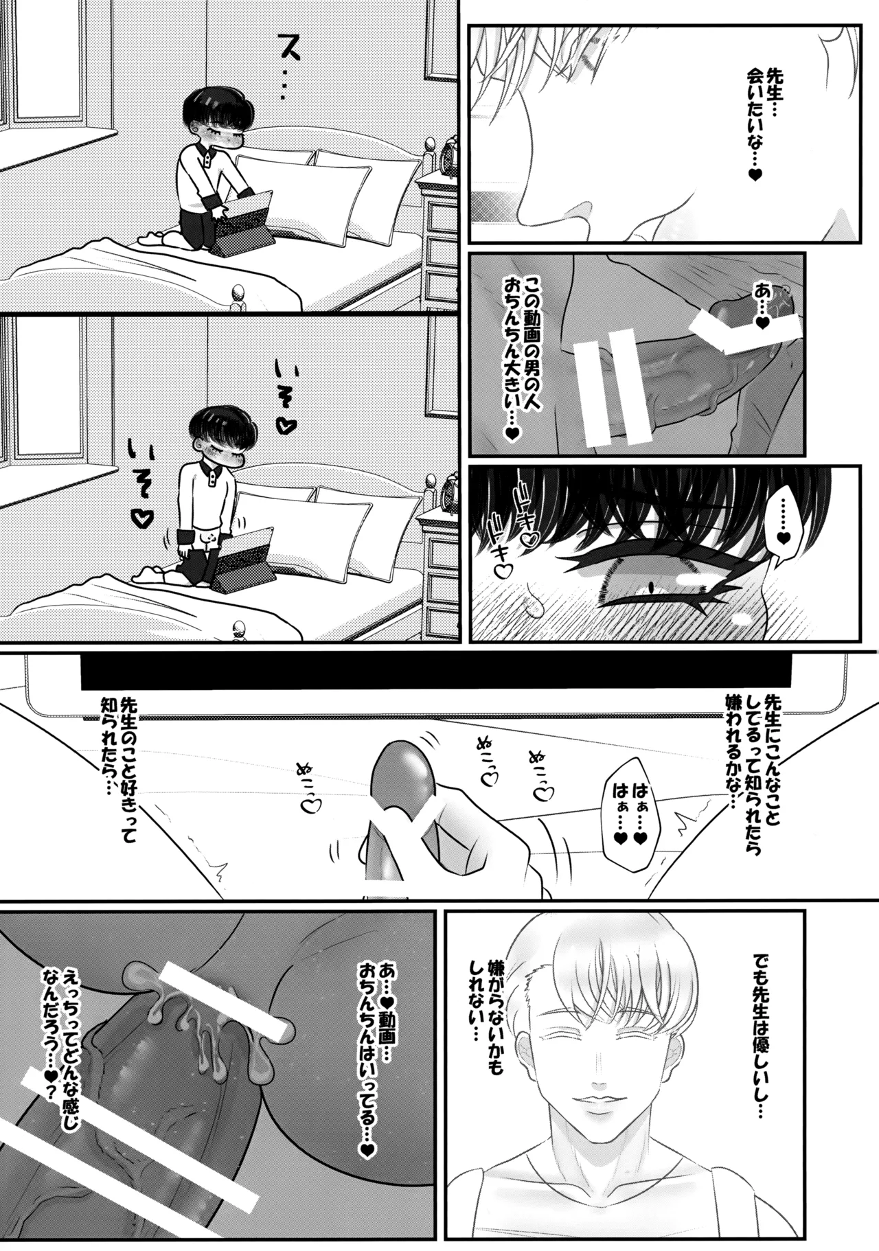 หน้า 10