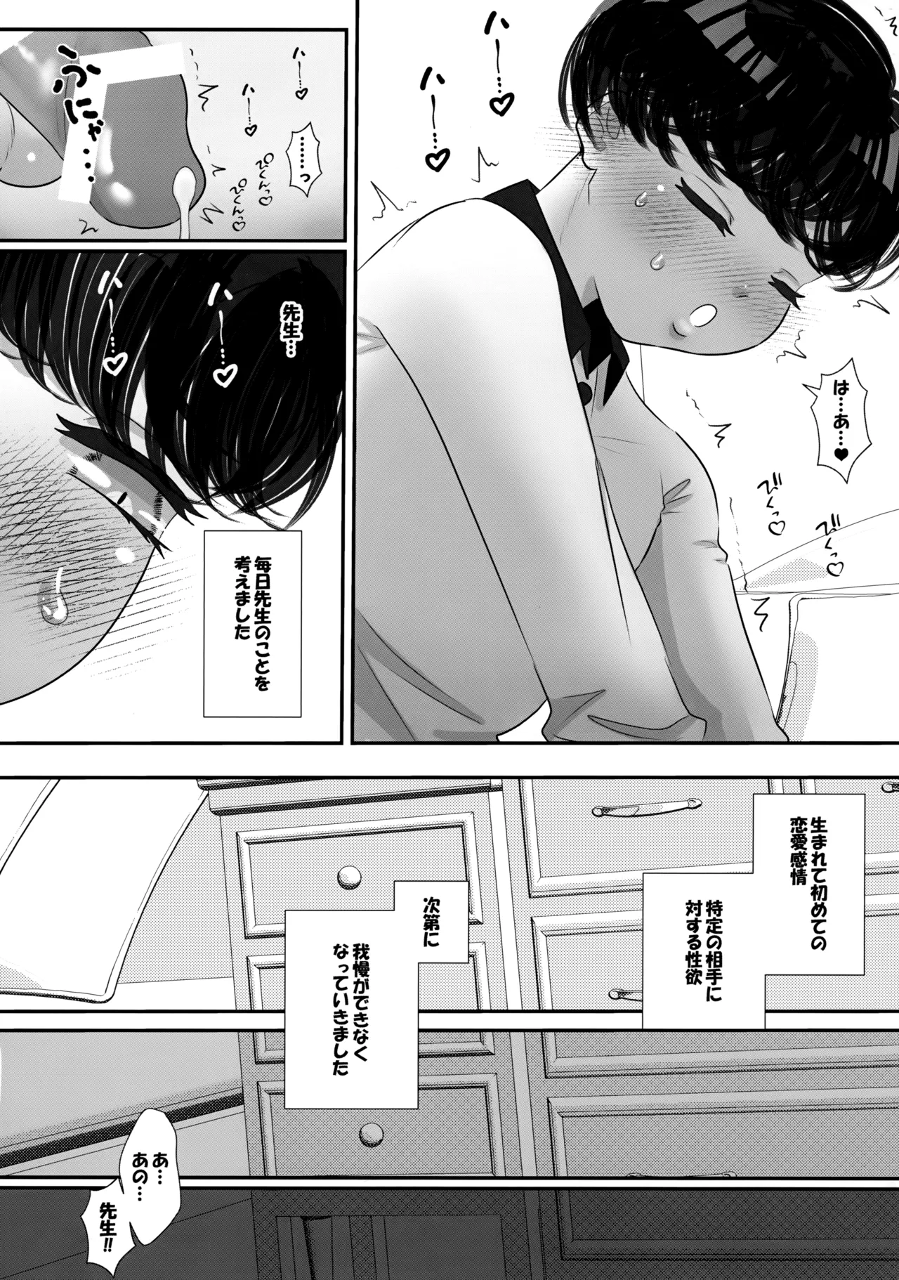 หน้า 15