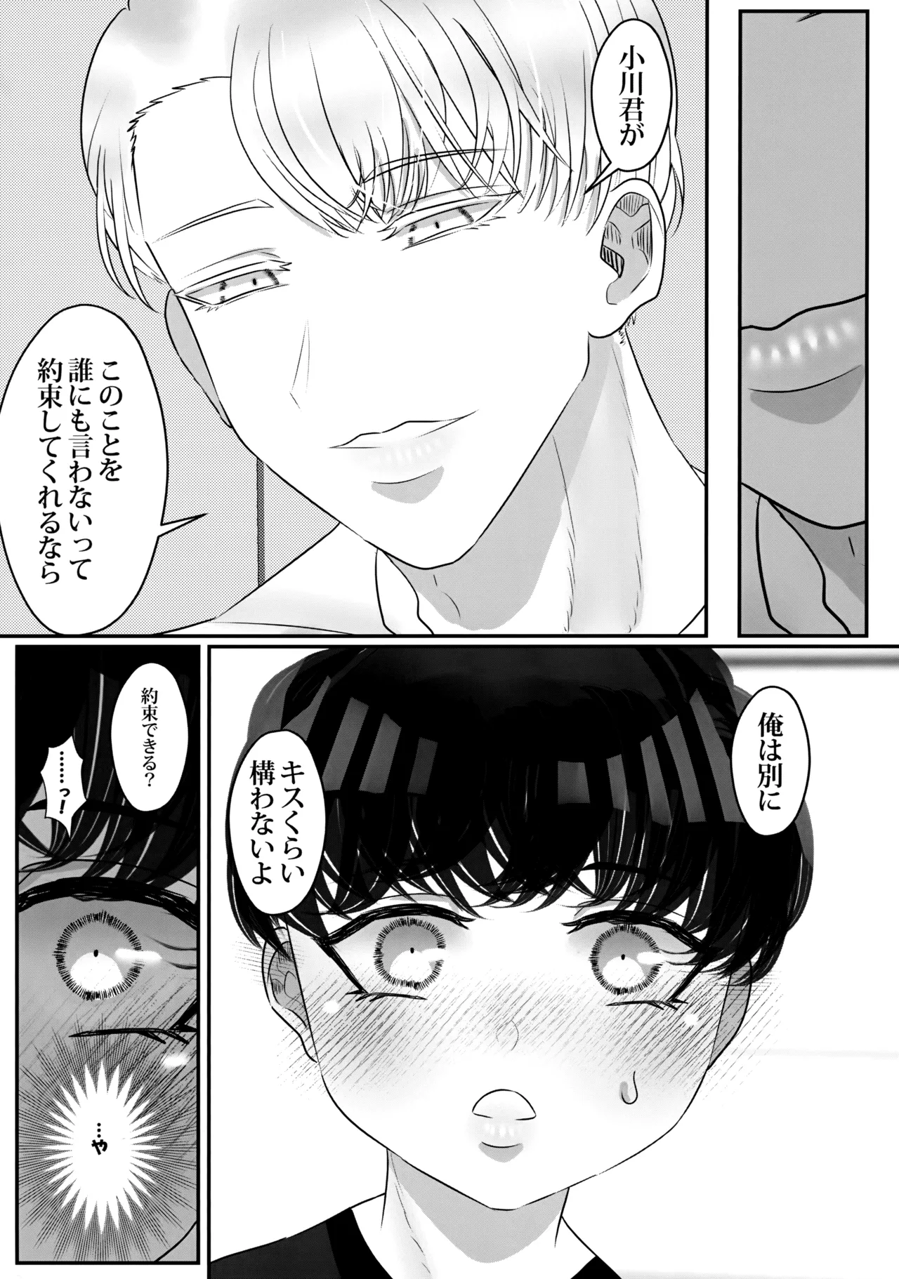 หน้า 18