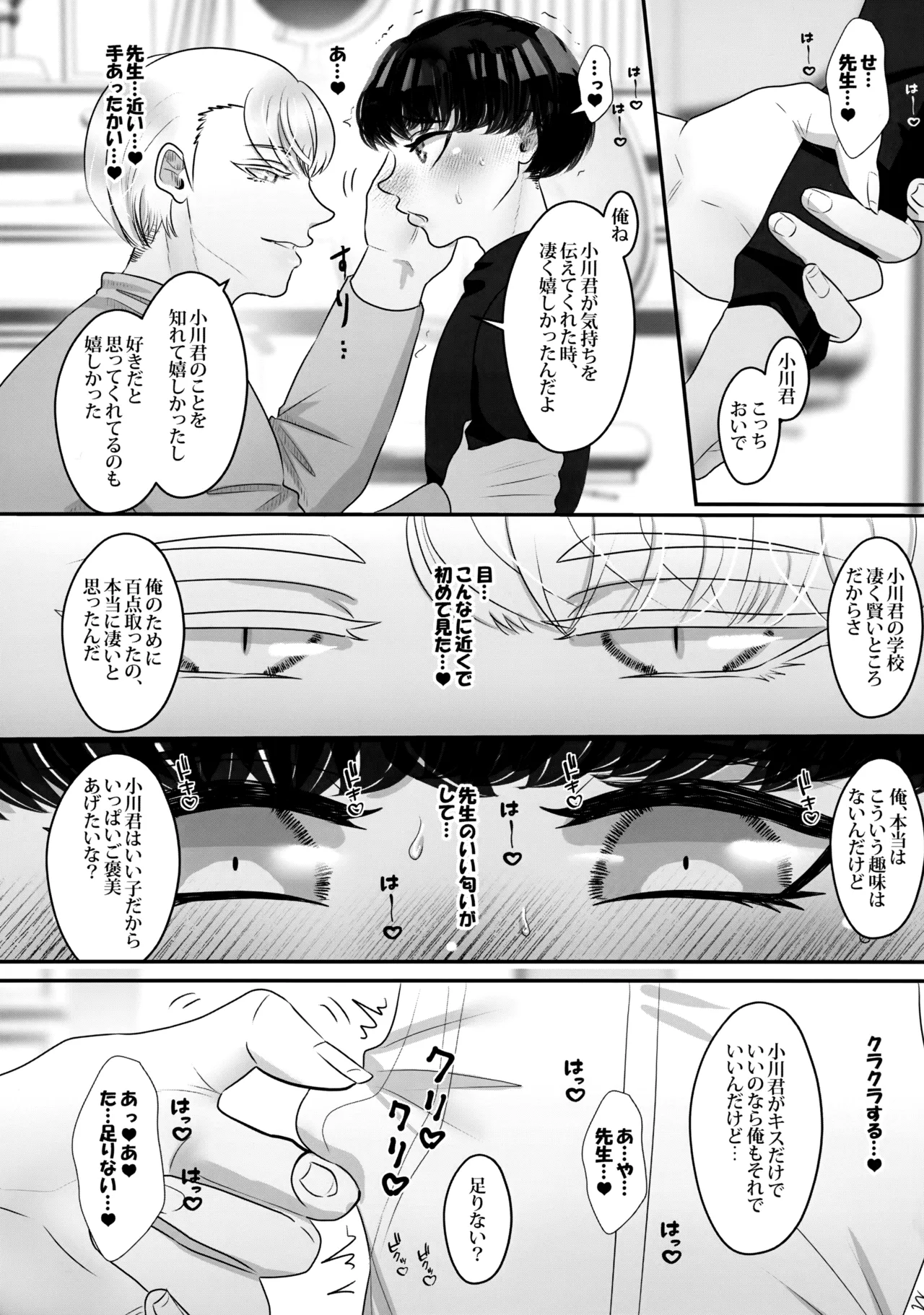 หน้า 25