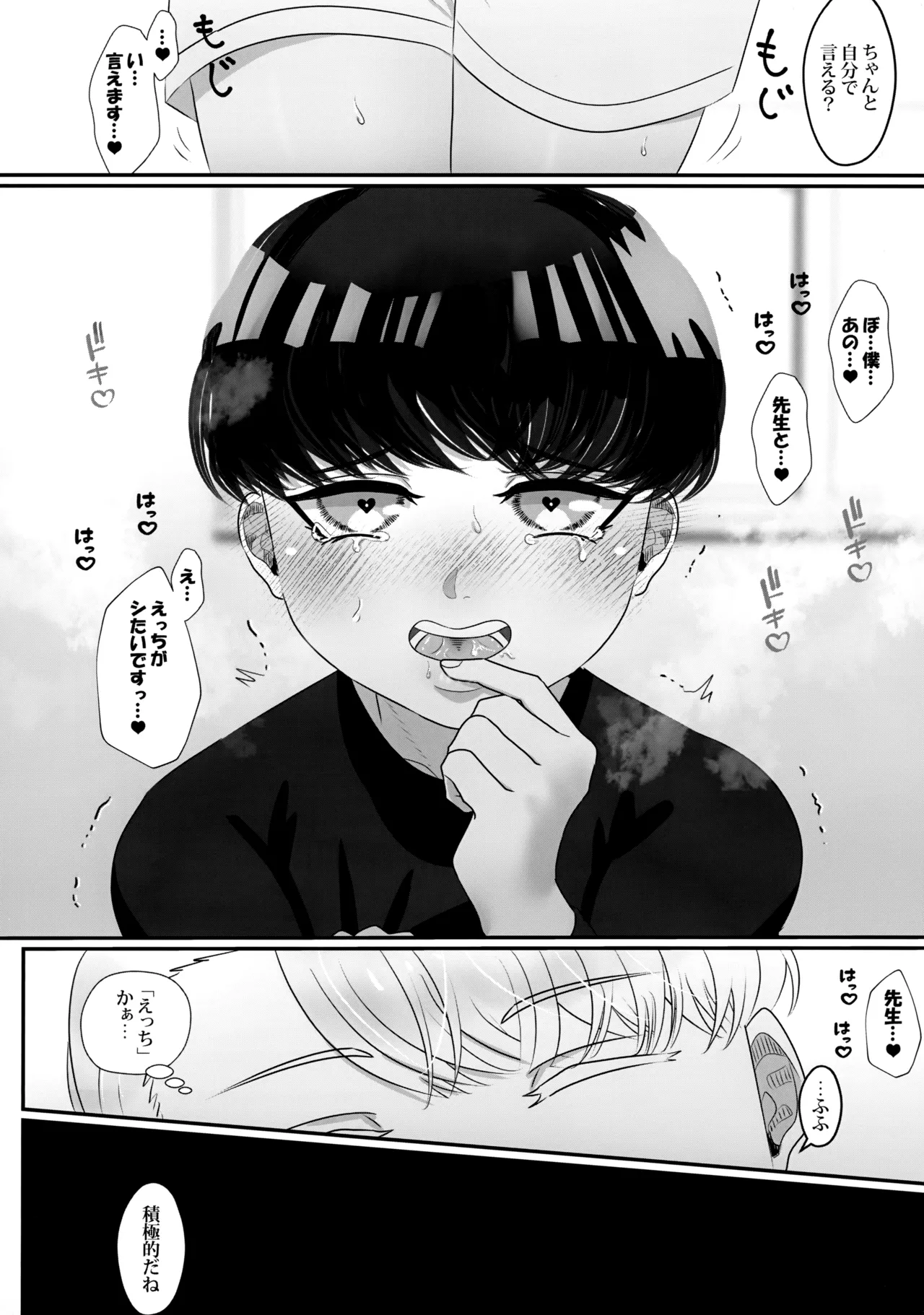 หน้า 27