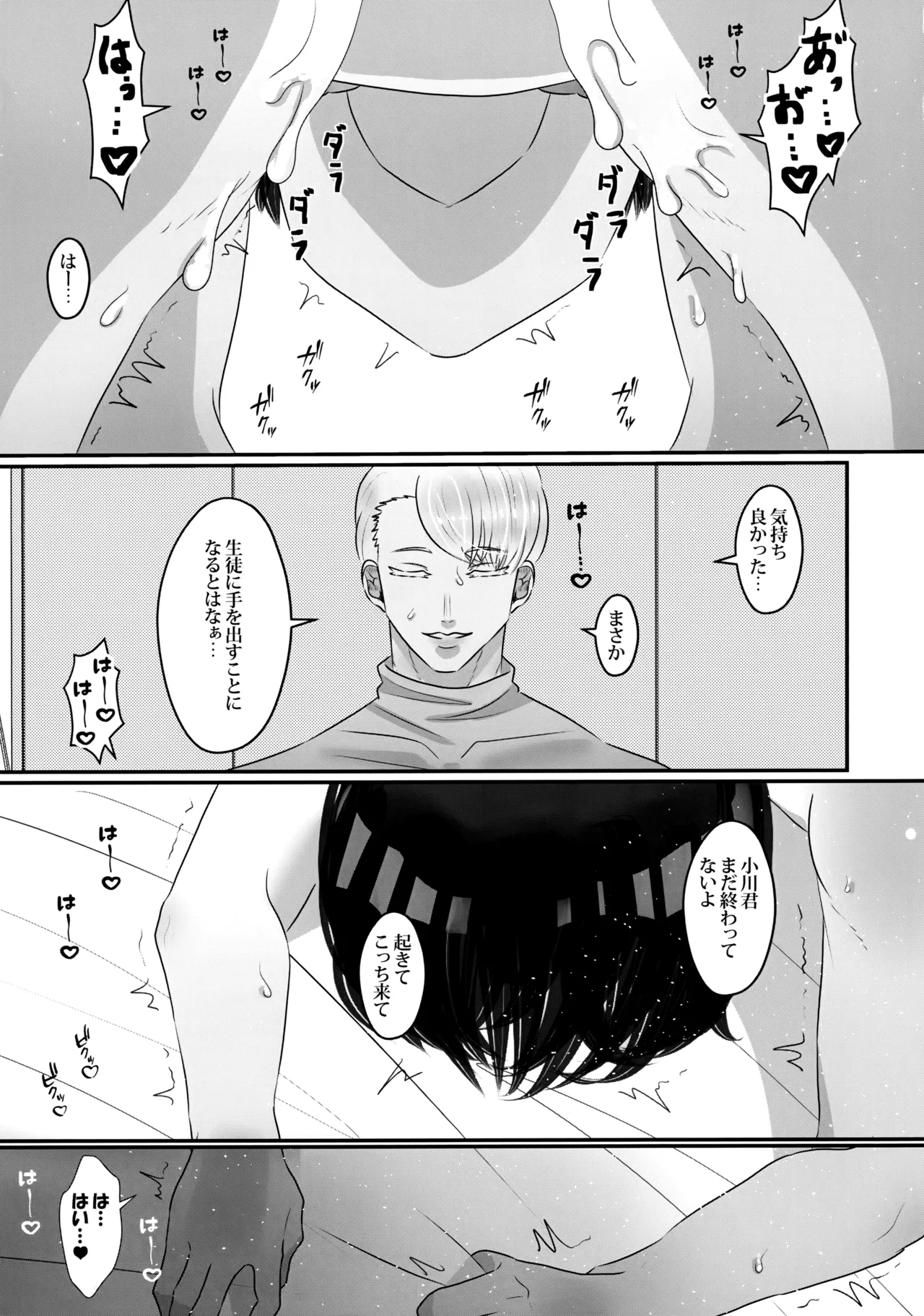 หน้า 44