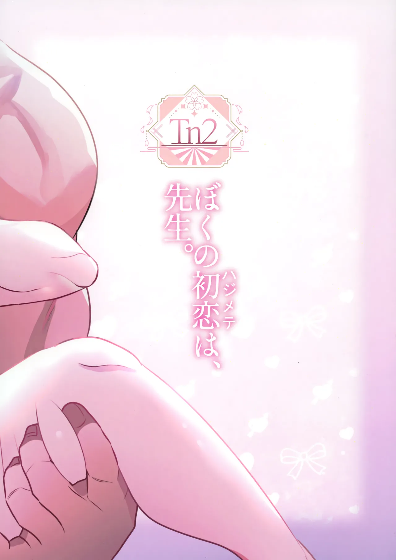 หน้า 48