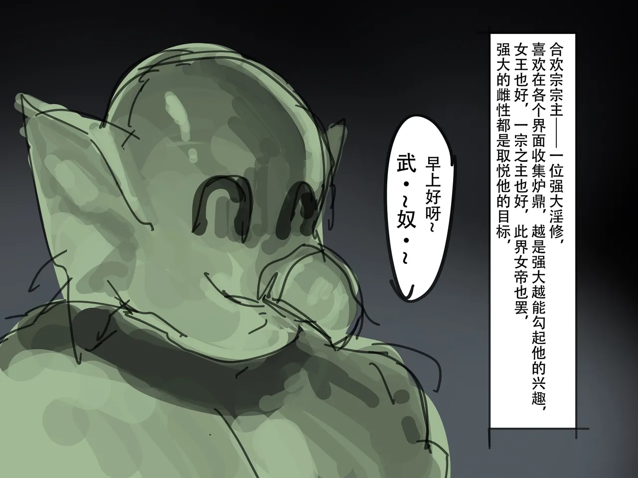 หน้า 33