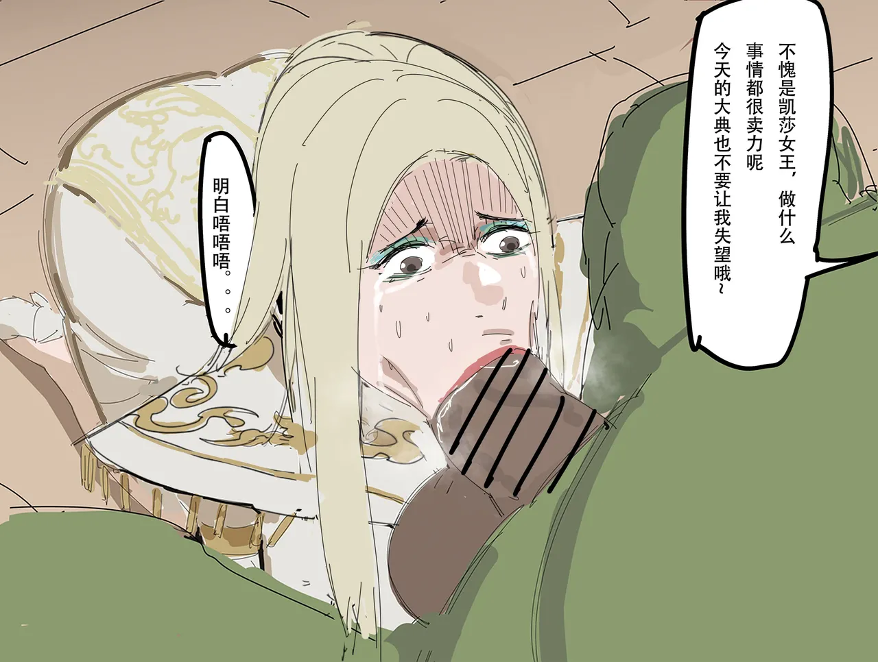 หน้า 74