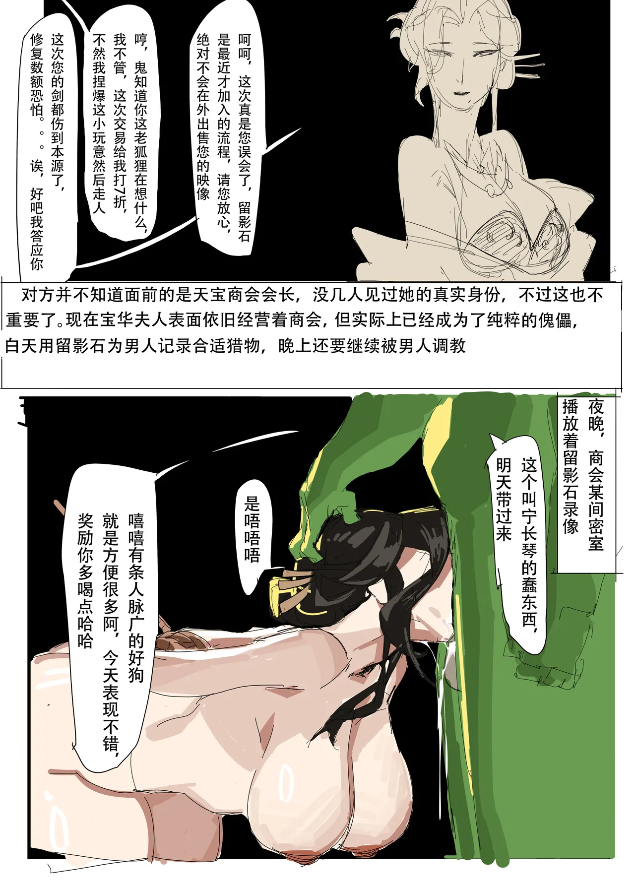 หน้า 28