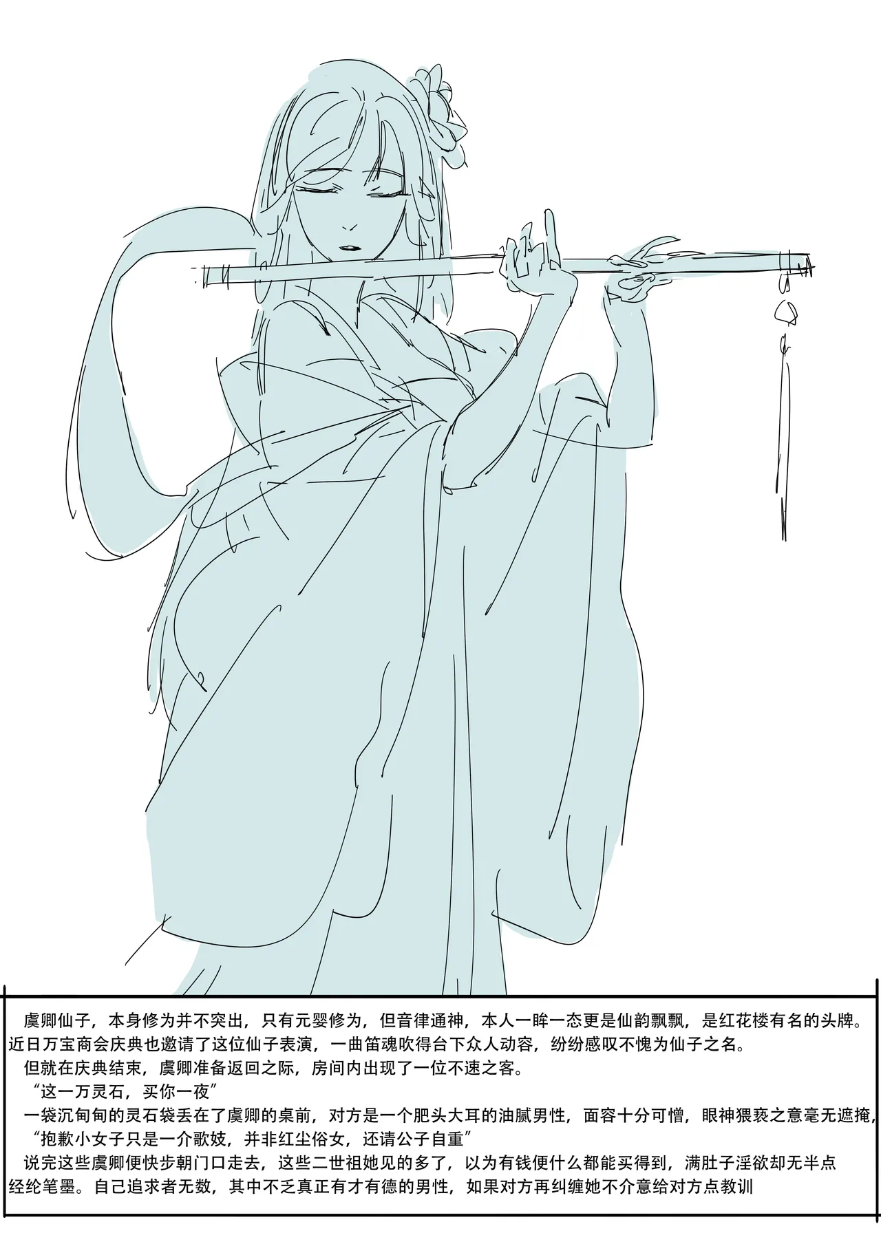 หน้า 30