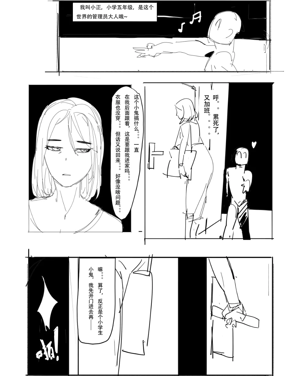 หน้า 29