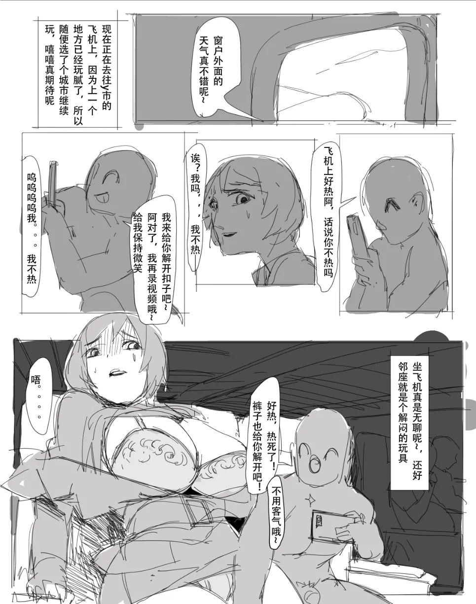 หน้า 34