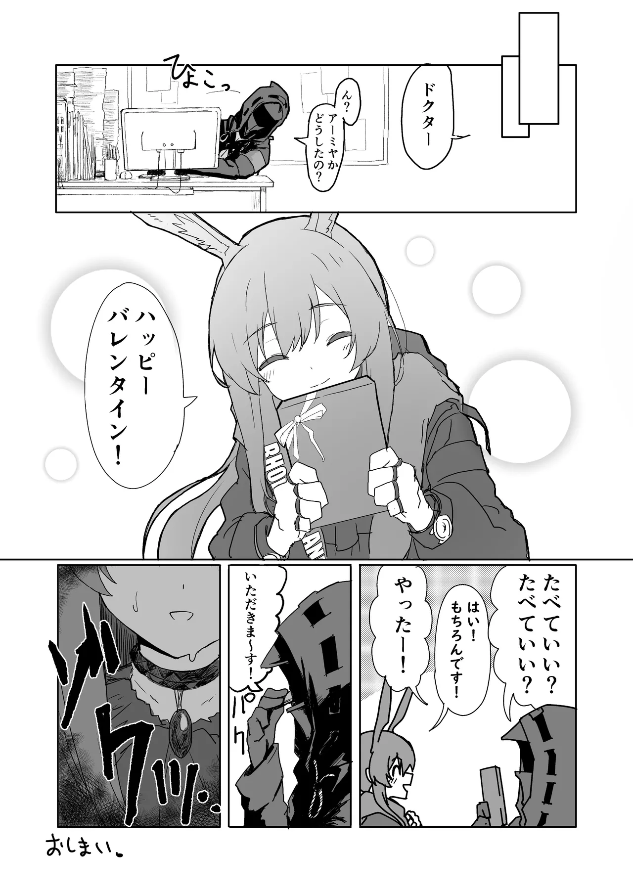 หน้า 57