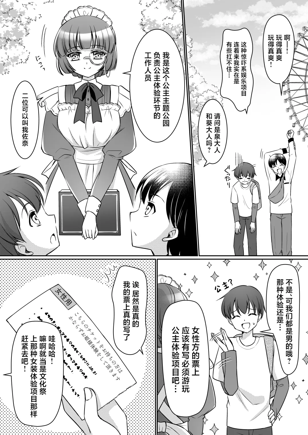 หน้า 4