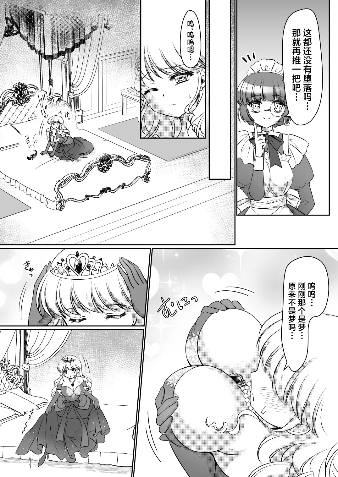 หน้า 12