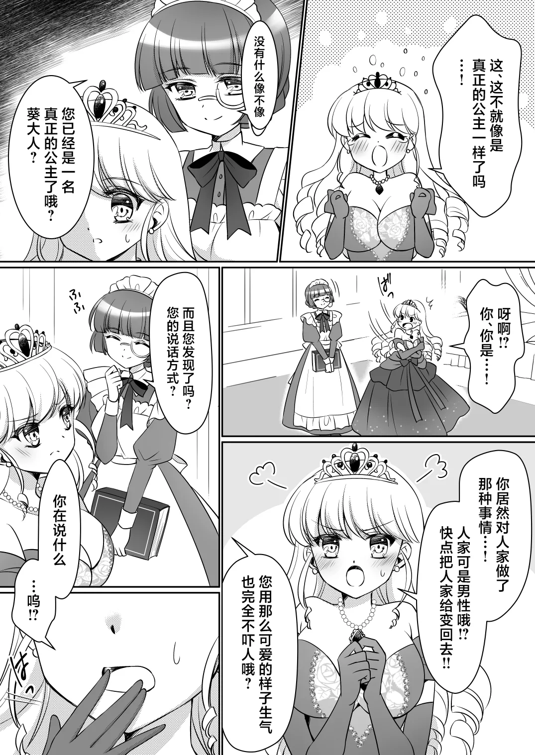 หน้า 15