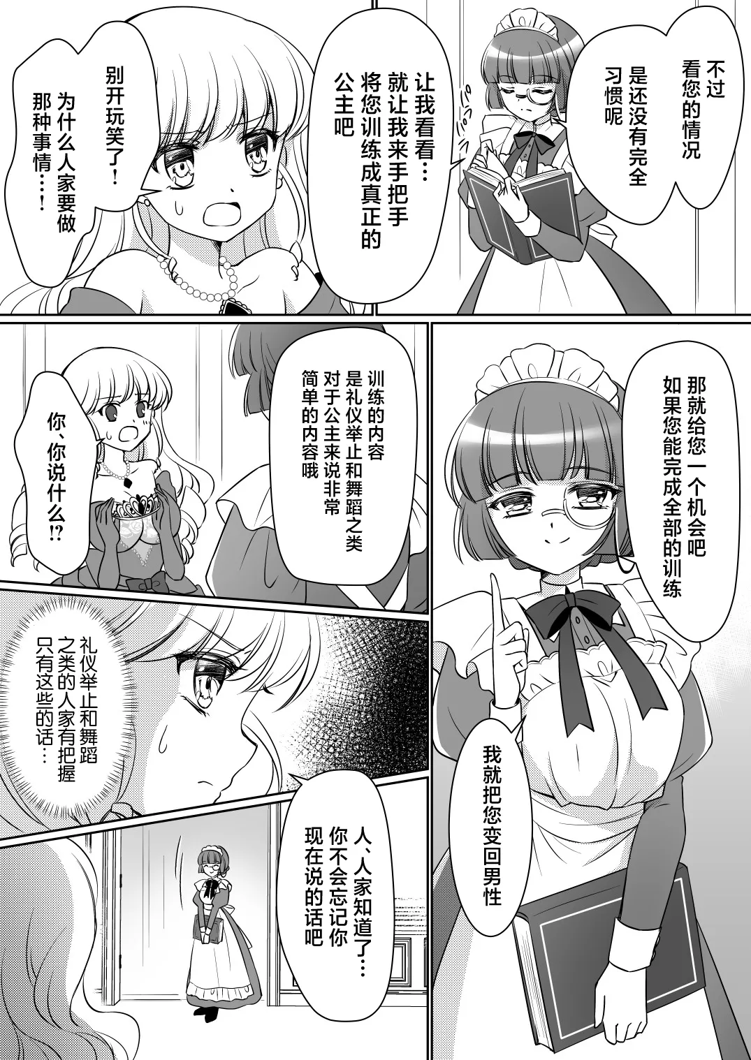 หน้า 17