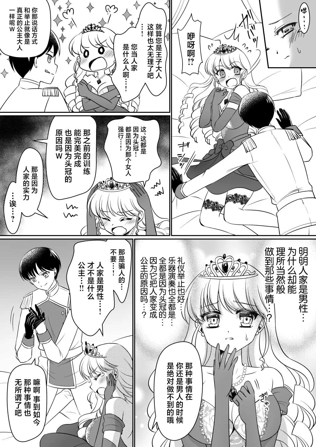 หน้า 25