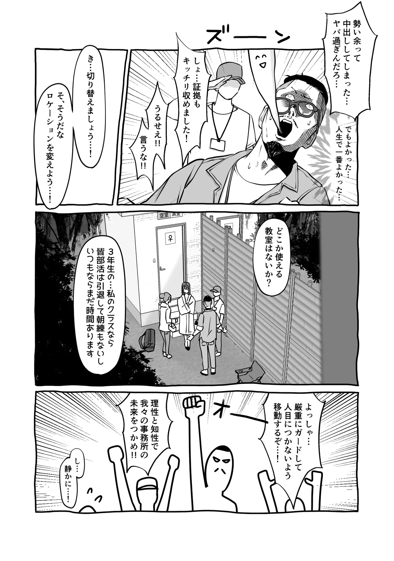 หน้า 50
