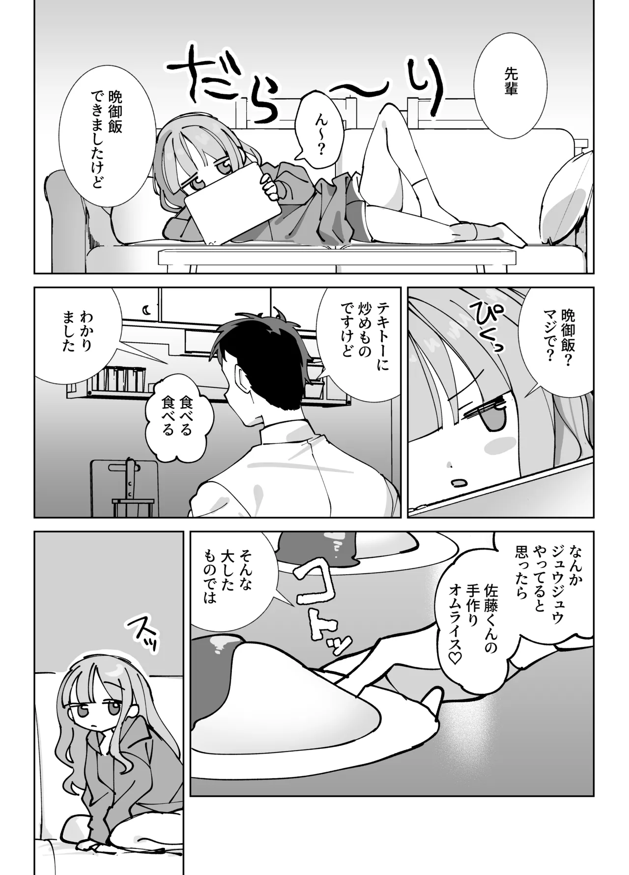 หน้า 4