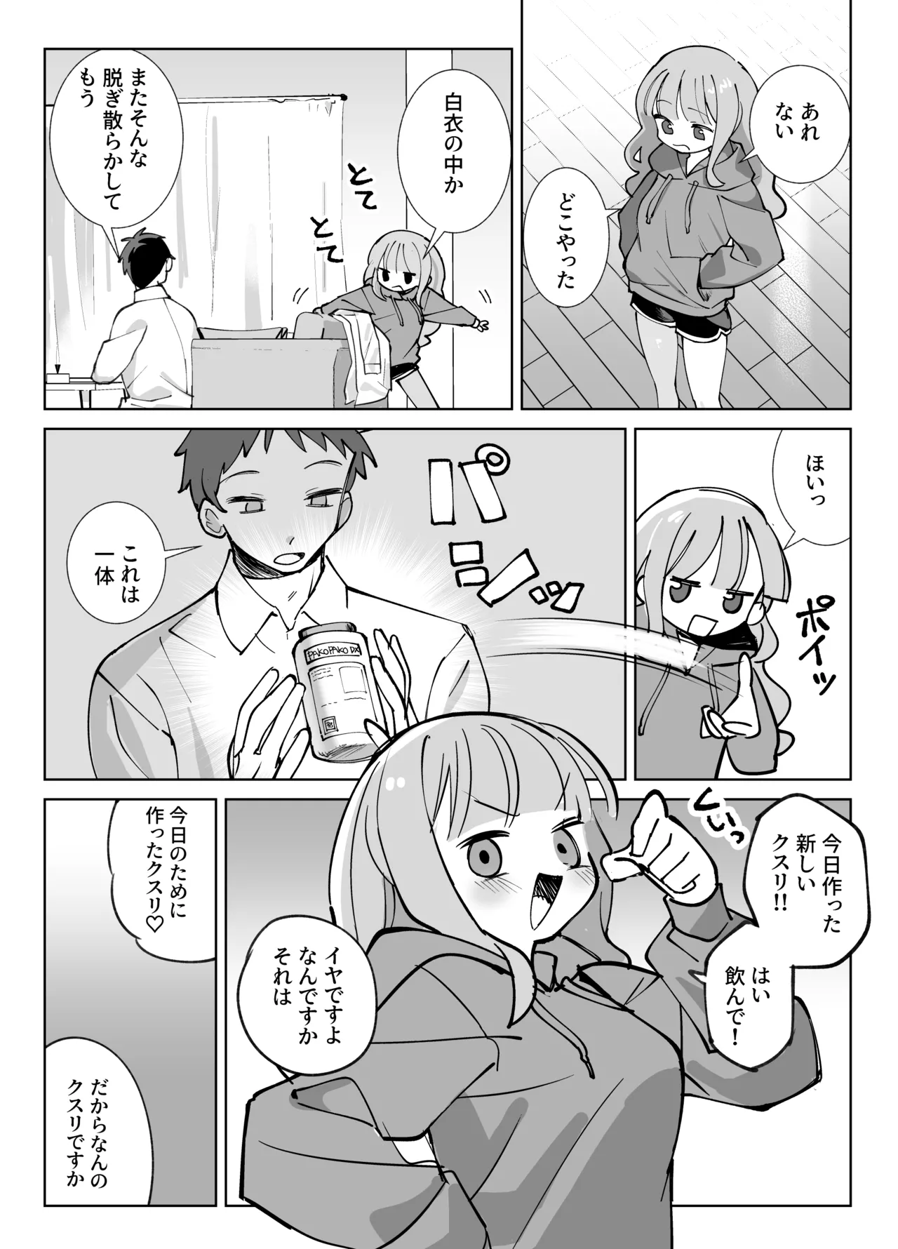 หน้า 7