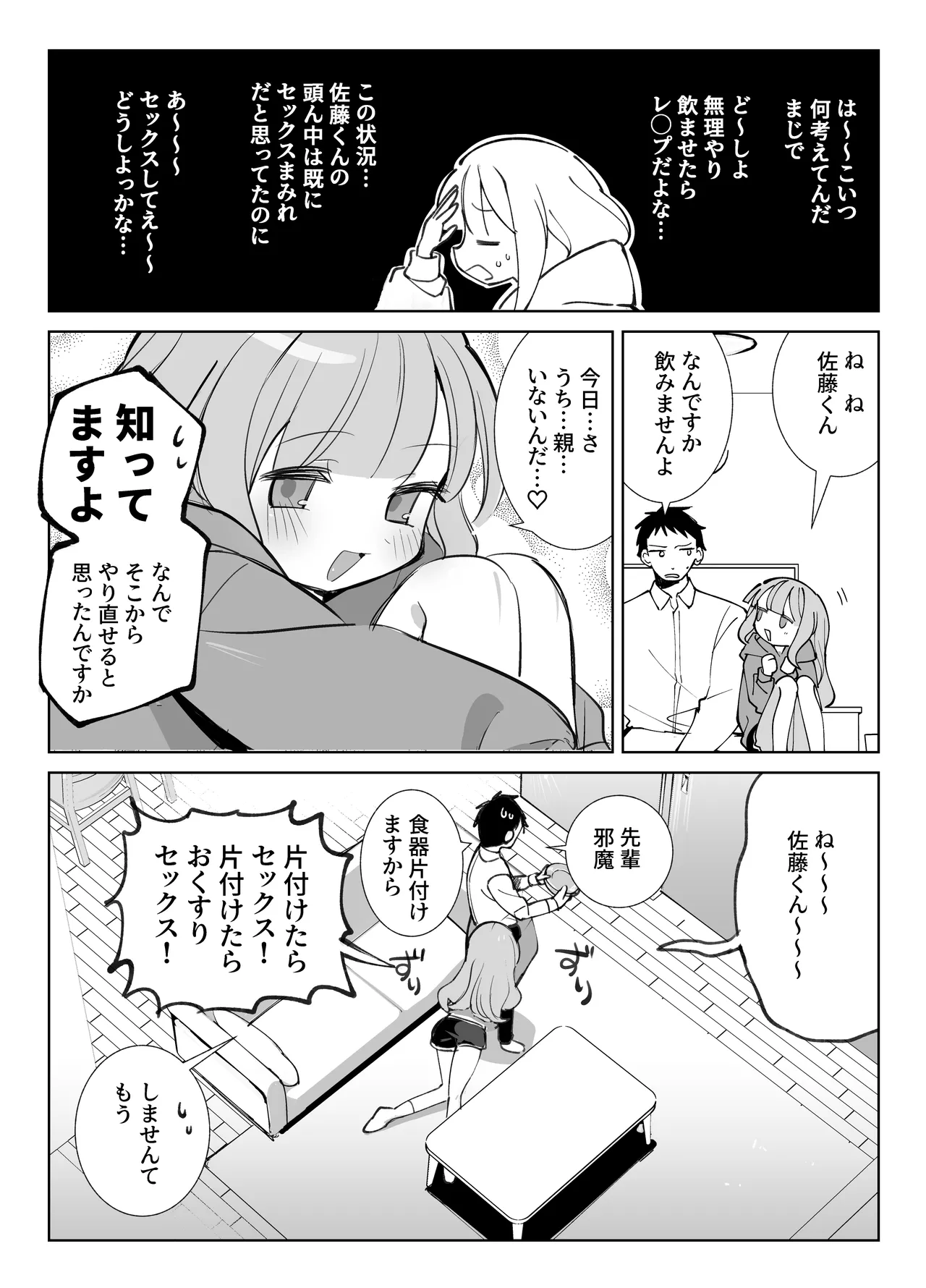หน้า 9