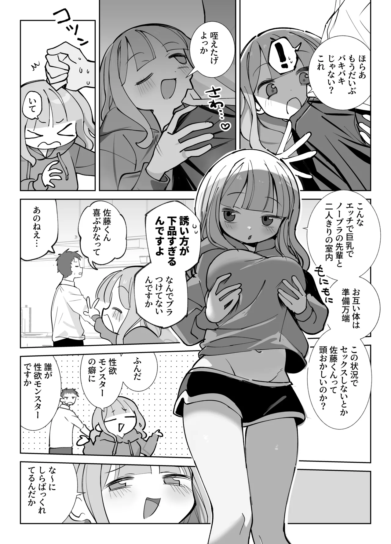 หน้า 10
