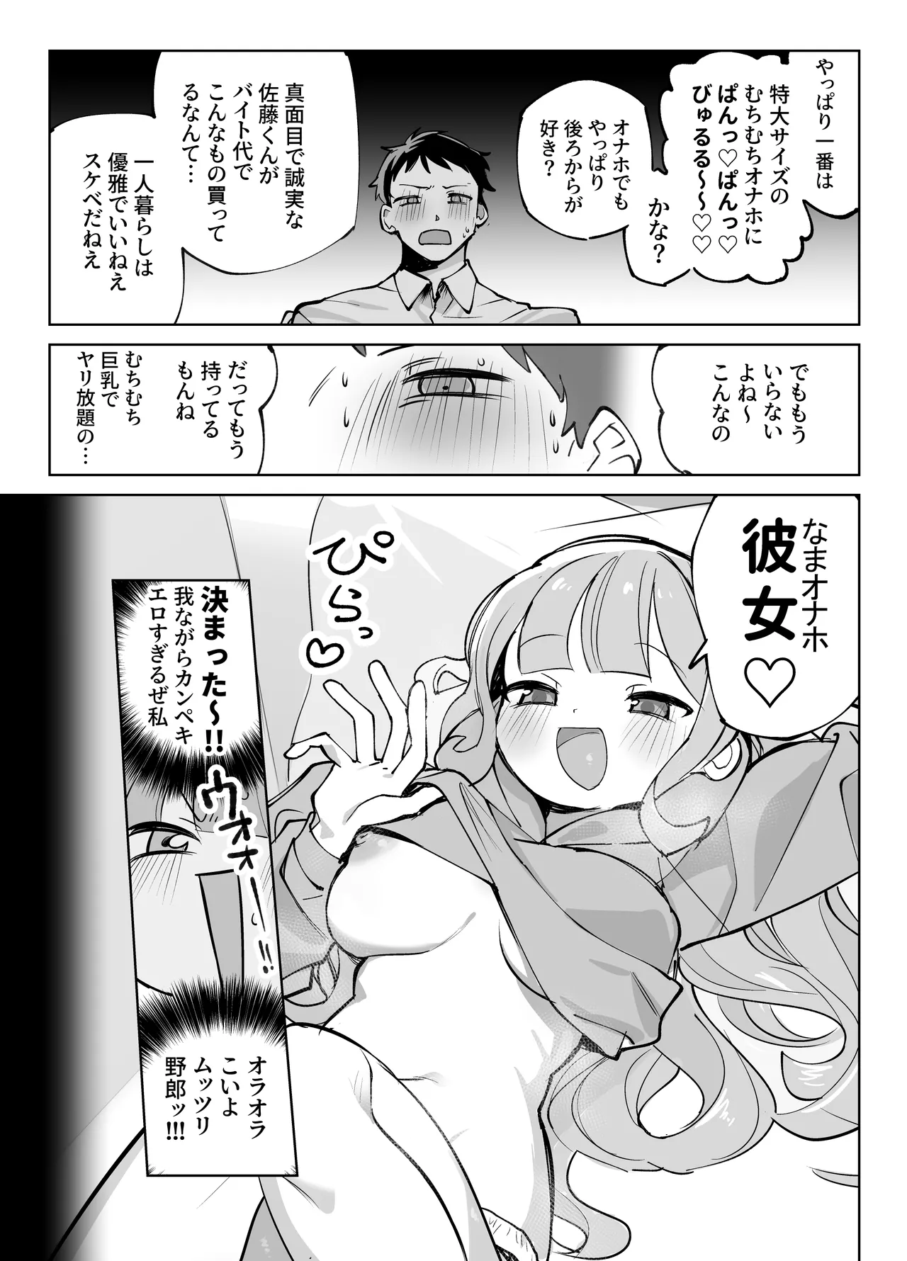 หน้า 14