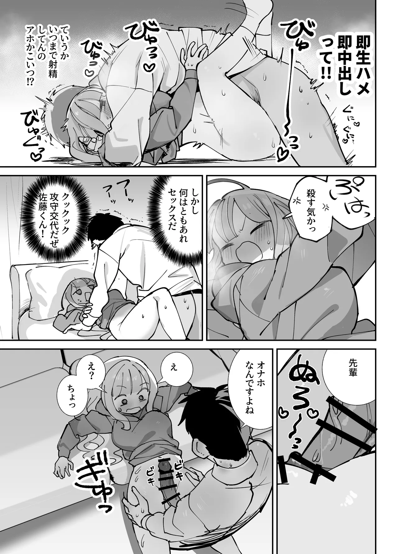 หน้า 16