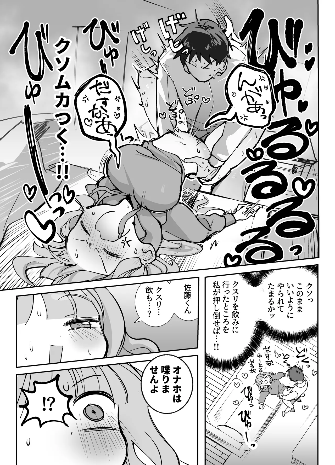 หน้า 18