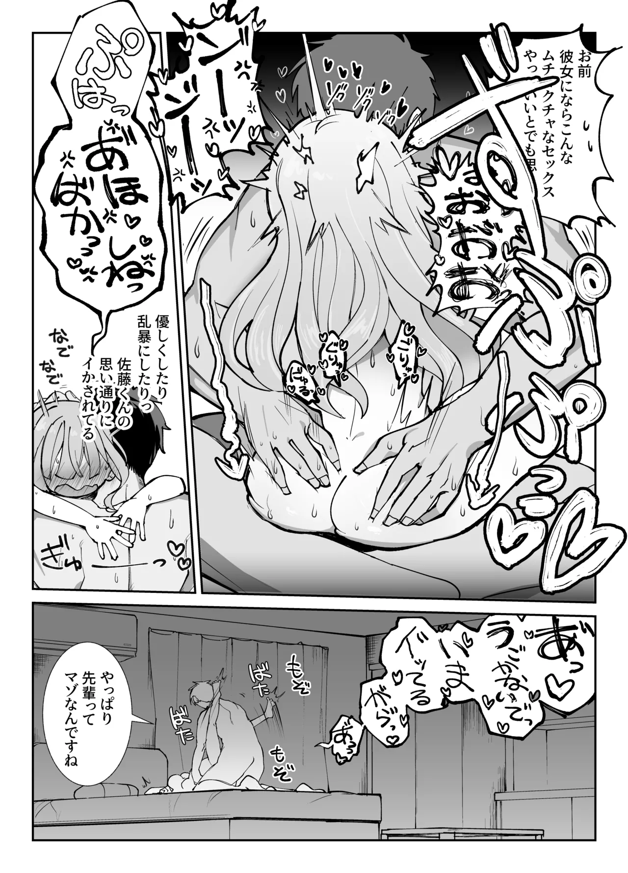 หน้า 30