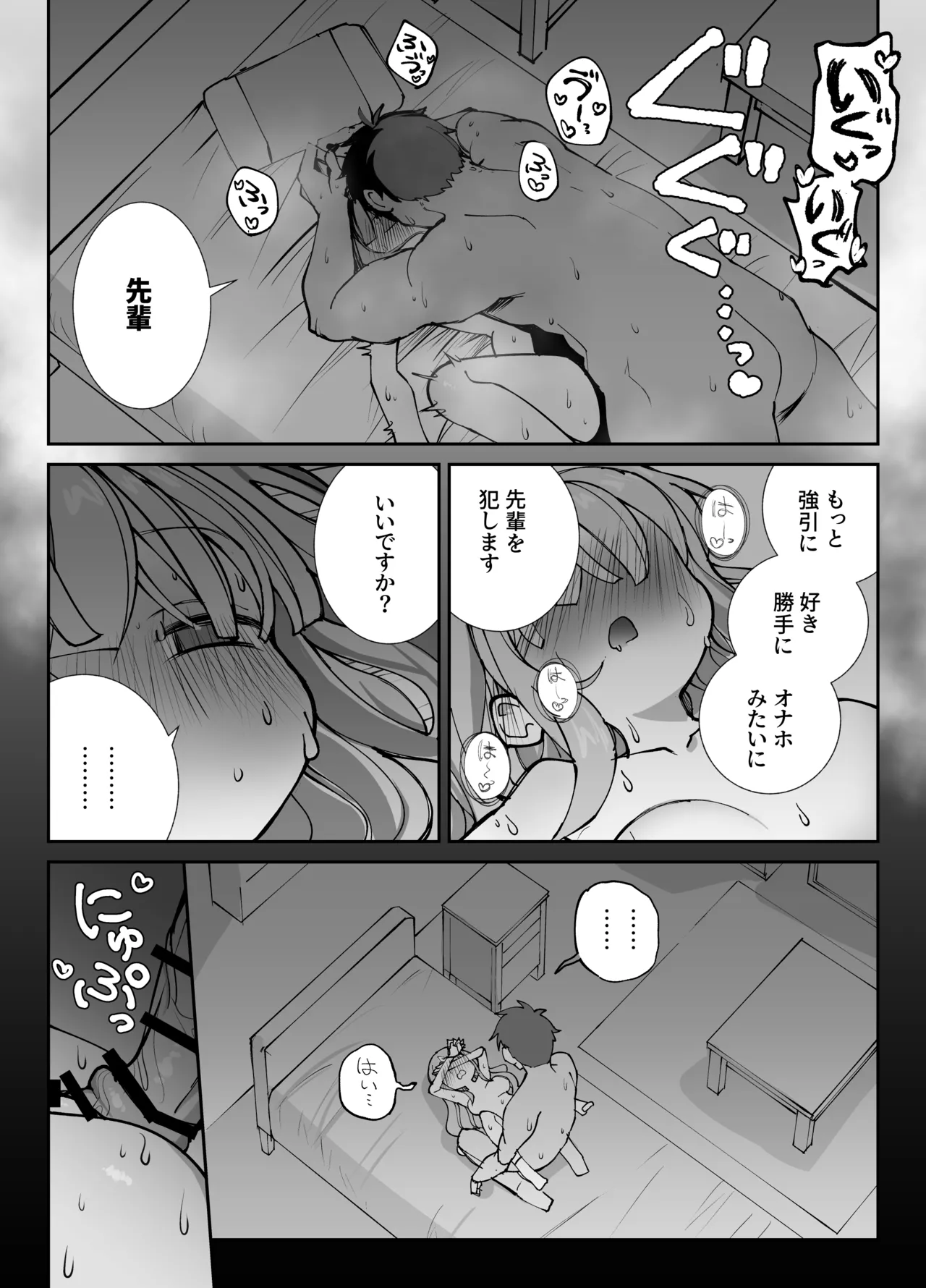 หน้า 32