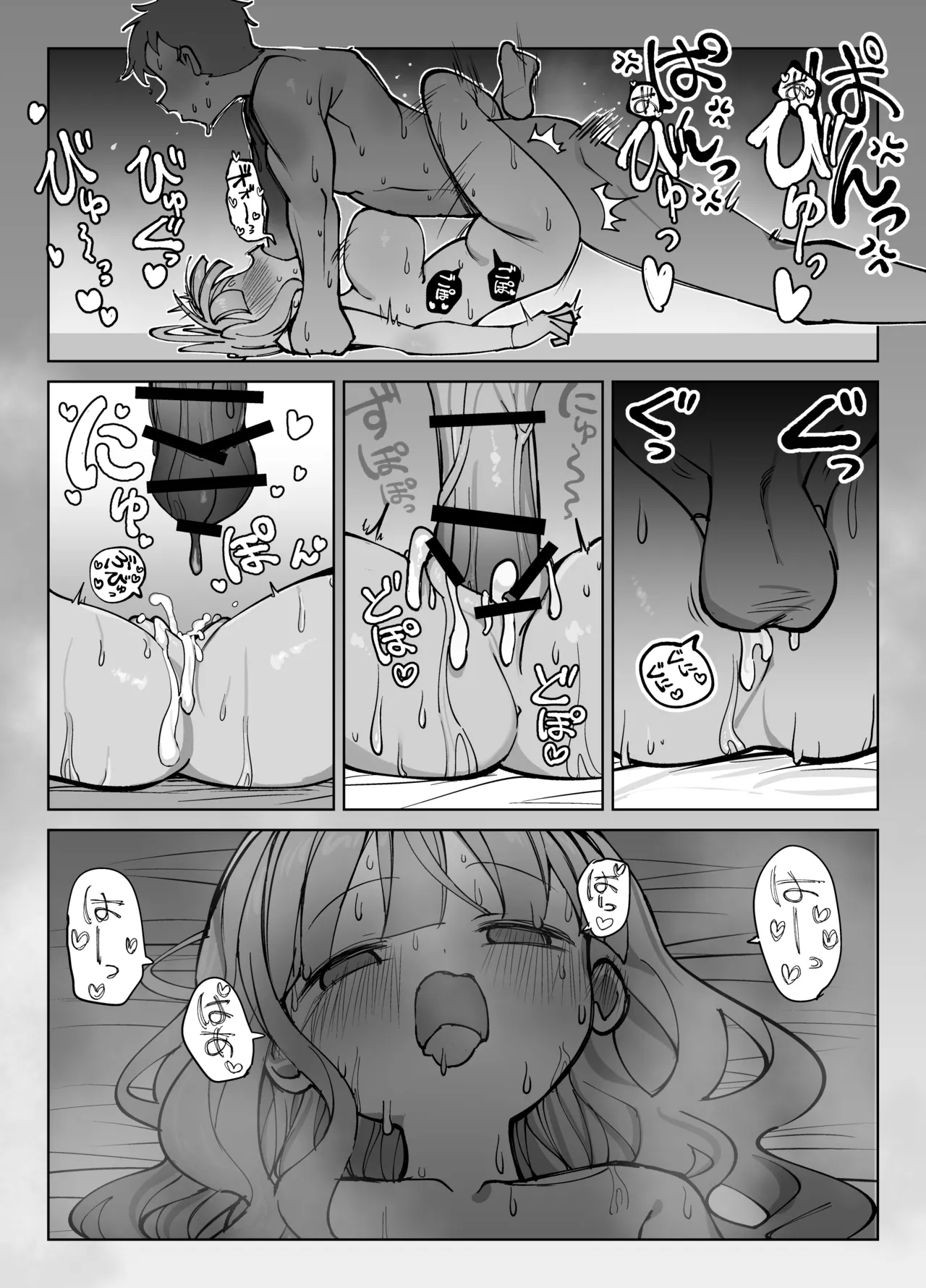 หน้า 37
