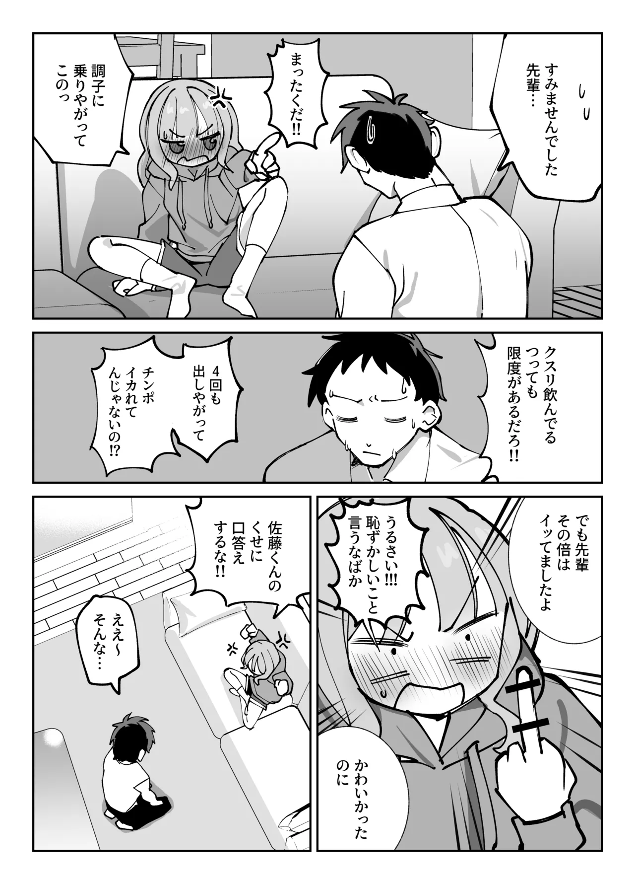 หน้า 39