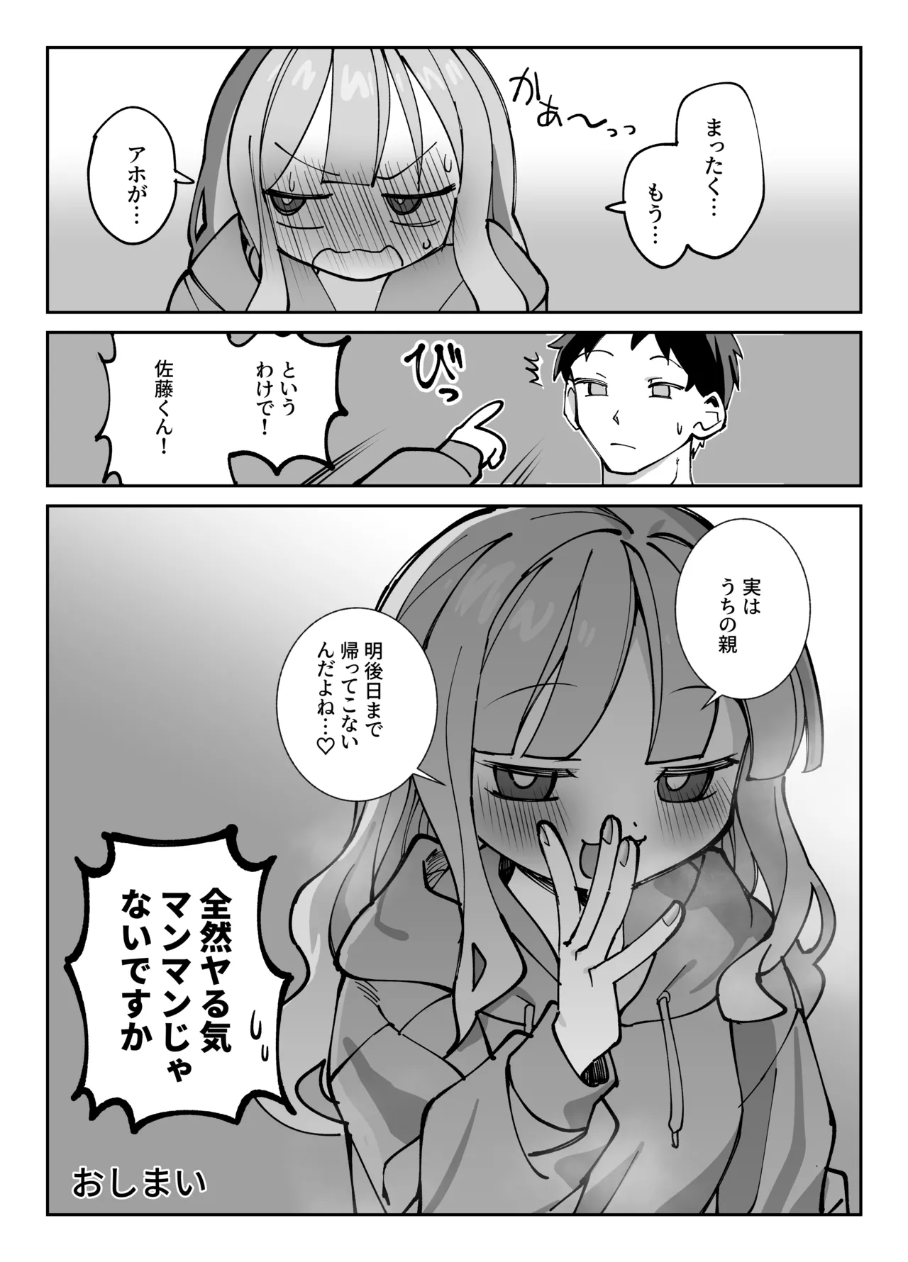 หน้า 40