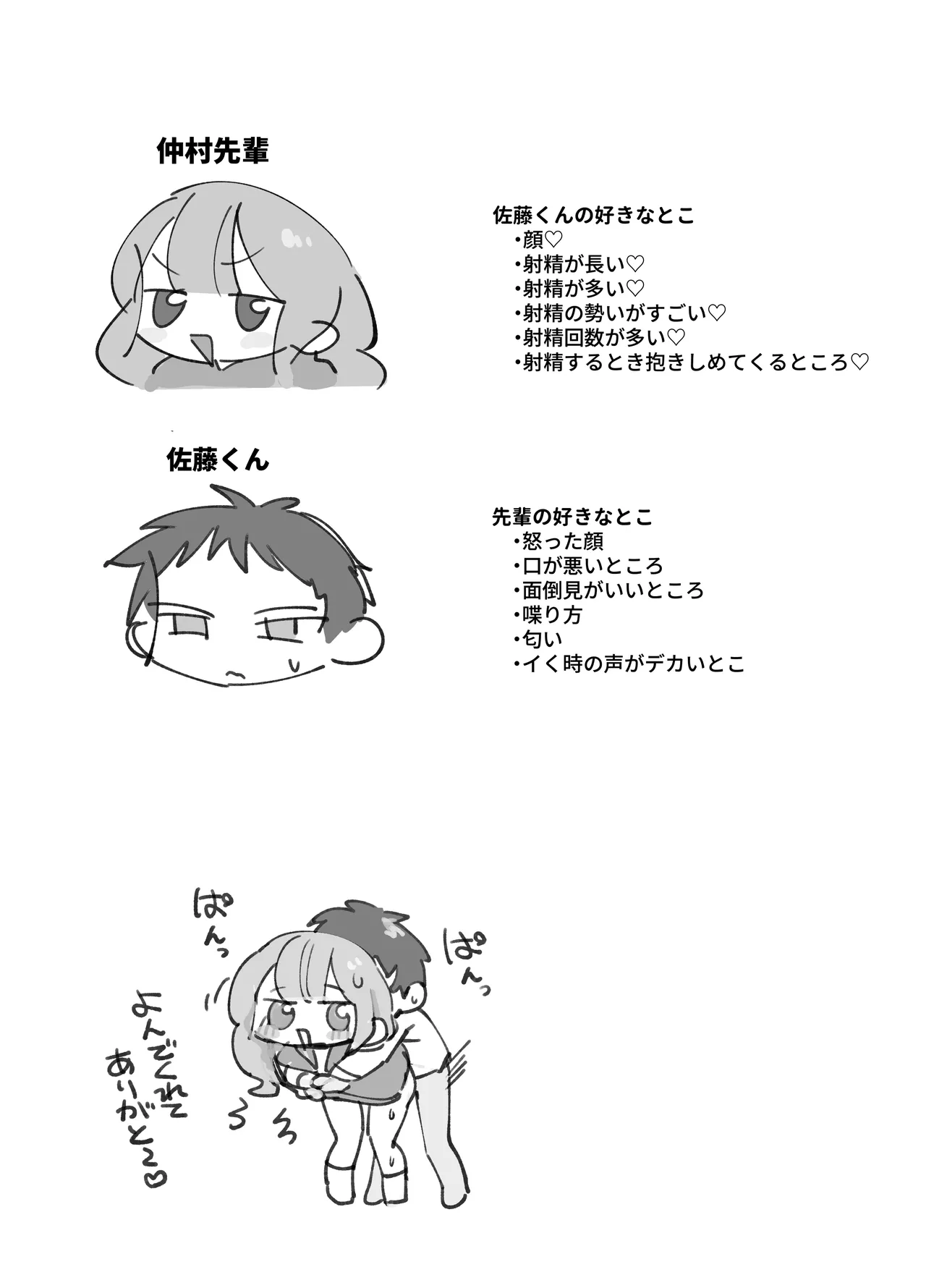หน้า 41