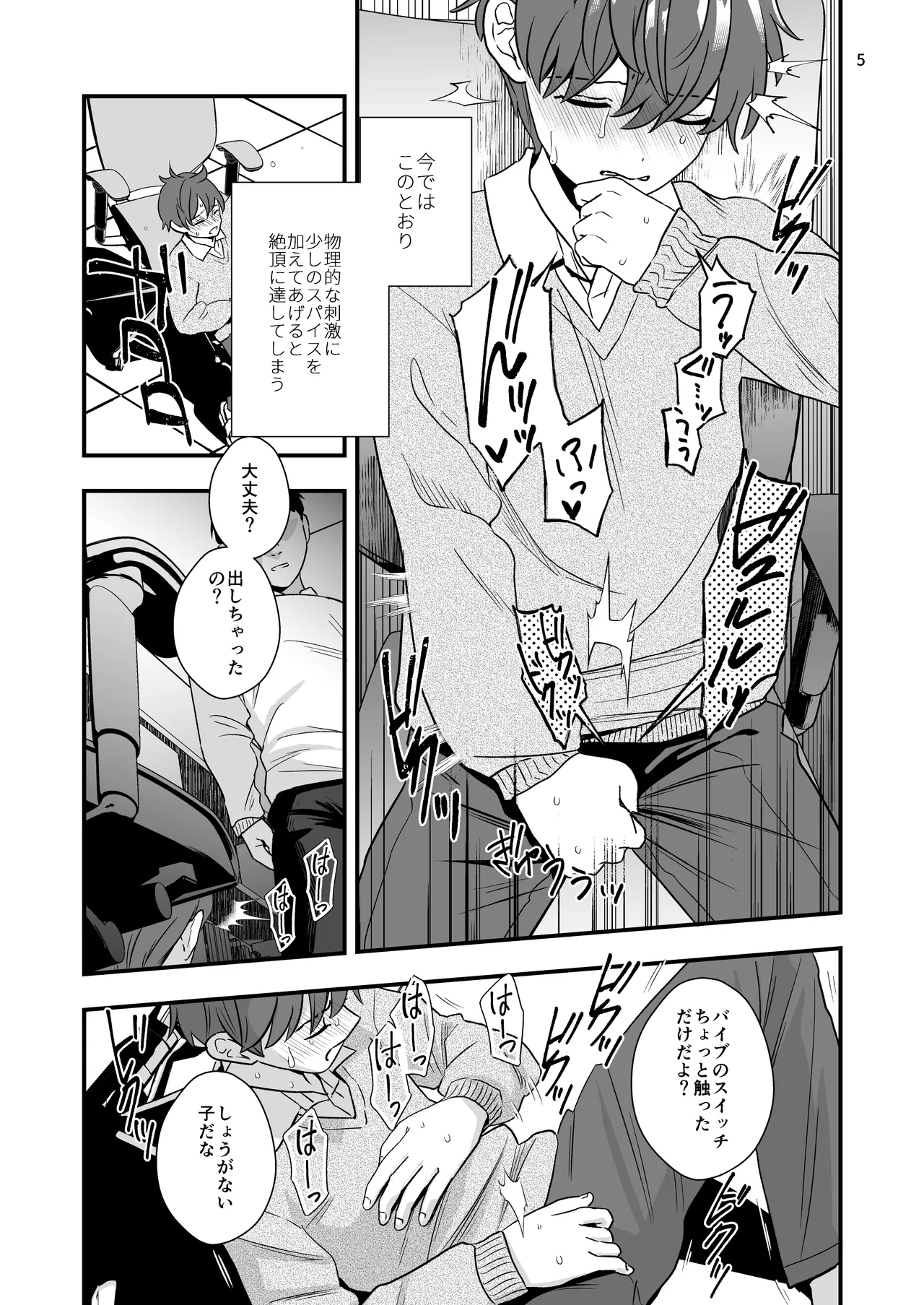 หน้า 5