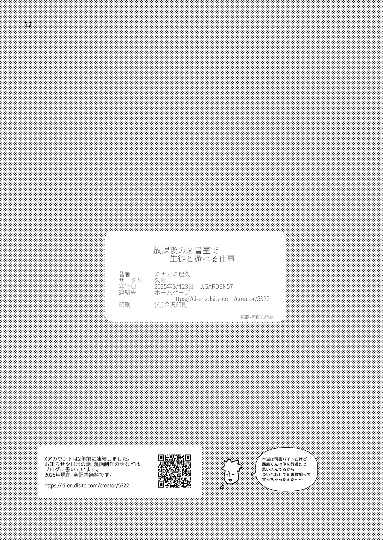 หน้า 22