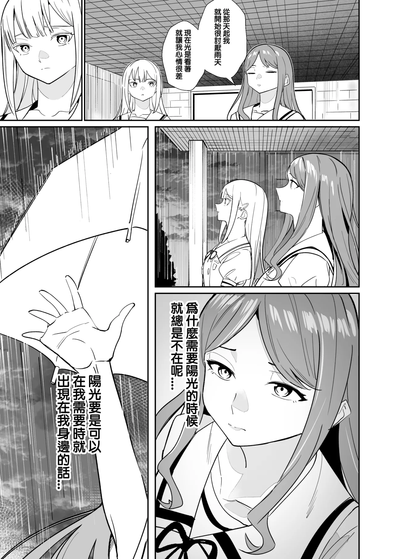 หน้า 32