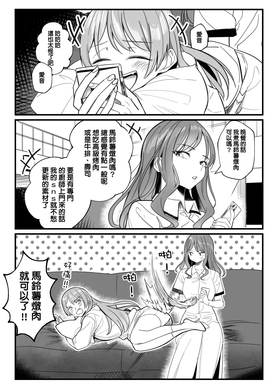 หน้า 89