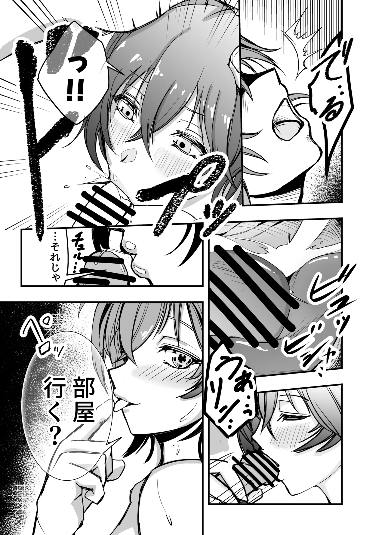 หน้า 14
