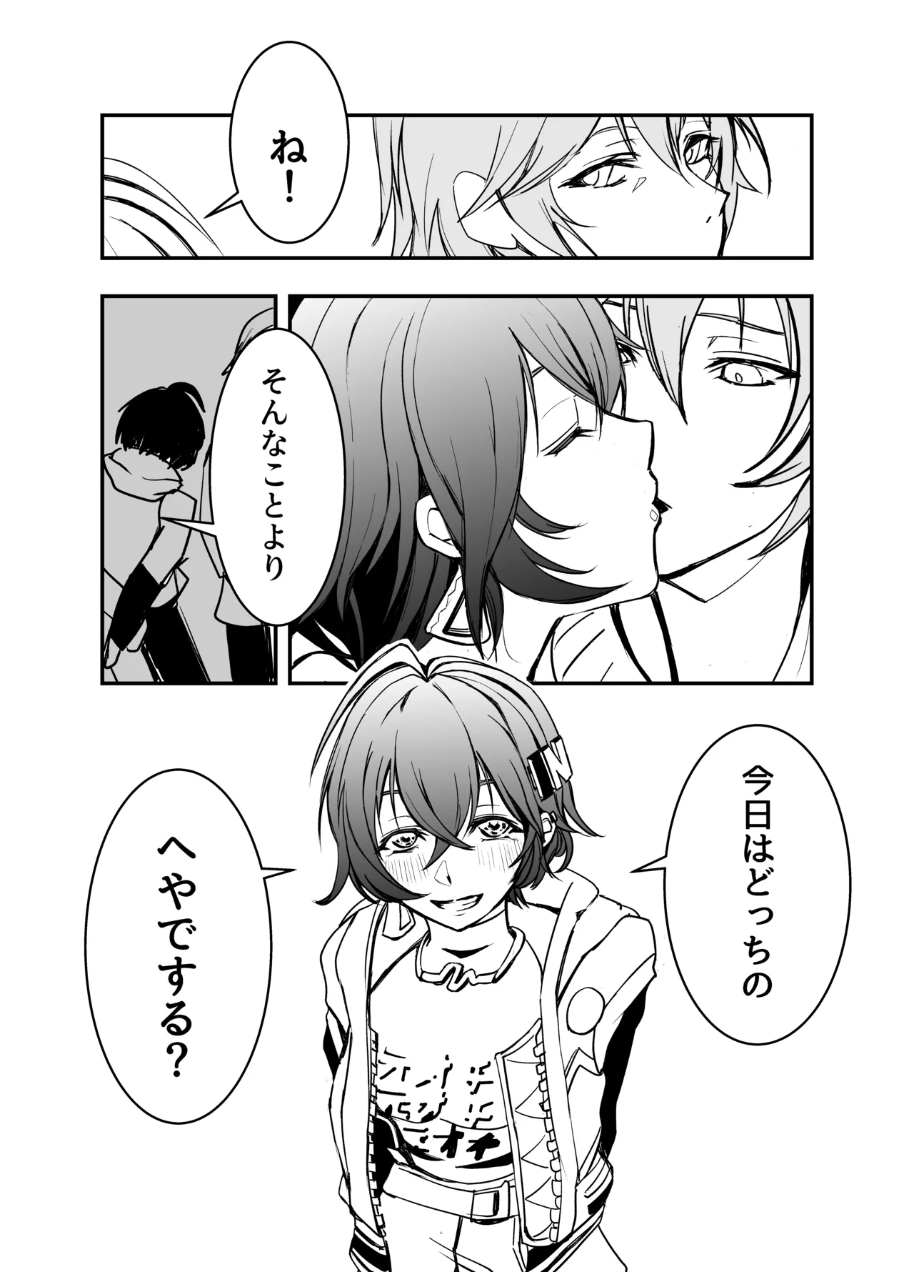 หน้า 28